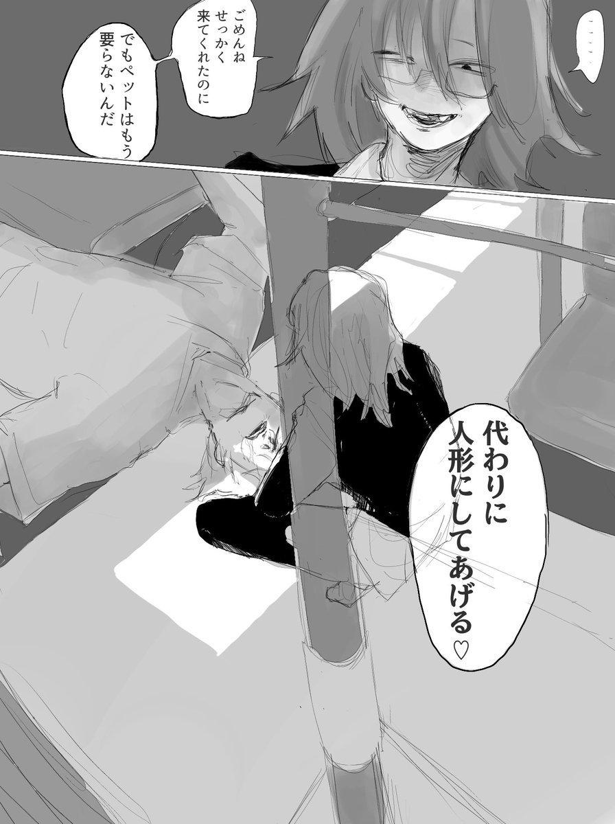 RIN110202's tweet photo. （5/5） https://t.co/UtnDl92Lsg