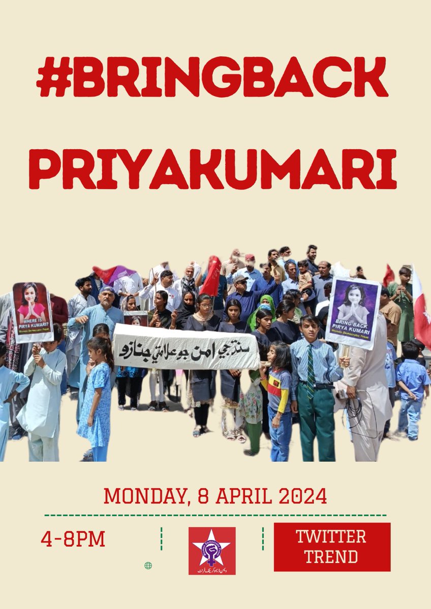 Sb yad rakha jaiga, sb kuch yad rakha jaiga.. #BringBackPriyaKumari