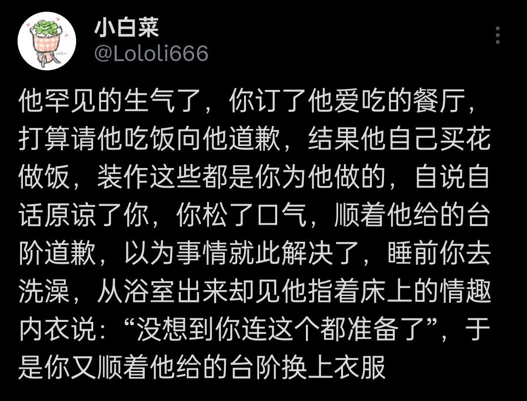 小白菜 tweet media