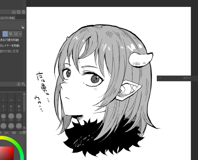 魔々勇々……………………………………………………………………………………………………………… 