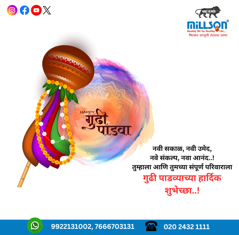 MillsonSales's tweet image. या गुढीपाडव्याला रसायनांचा निरोप घ्या आणि आमच्या केमिकल-मुक्त तेल काढण्याच्या मशीनसह तुमच्या कुटुंबासाठी आरोग्यदायी पर्याय स्वीकारा!
तुम्हाला आणि तुमच्या कुटुंबाला हे वर्ष आनंदाचे, भरभराटीचे आणि यशाचे जावो हीच सदिच्छा. गुढीपाडव्याच्या शुभेच्छा!
#oilmakermachine #healthylifestyle