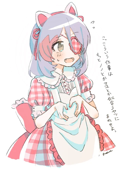 早坂美玲バレンタインに描いたけど放置してたやつ 