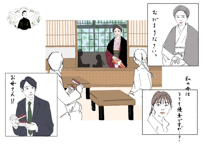 このシーンは一生忘れられないと思う。
啖呵切ったはるさん、最高にカッコイイお母さん。
そして、最大の敵であり、最強の味方だった。

#虎に翼 #トラつば絵 