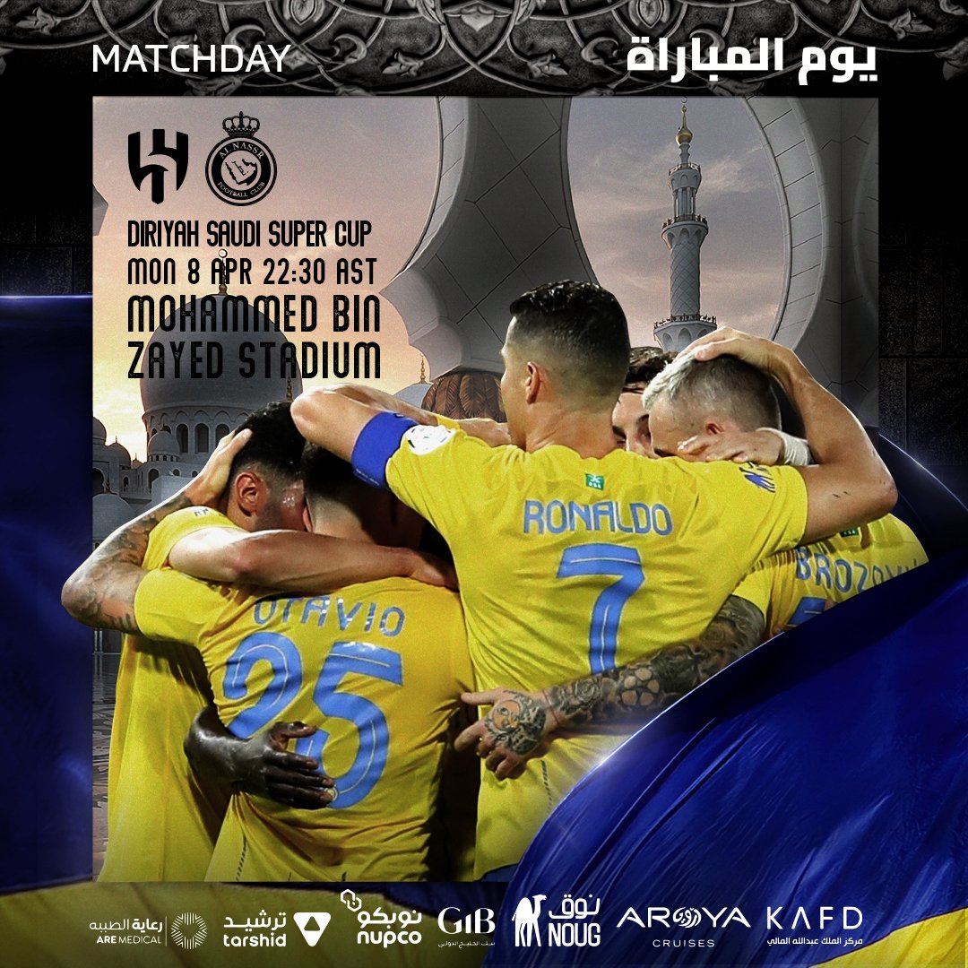 العاشـرة والنصـف مساء اليوم بتوقيت المملكة ⏱️ موعـد ظهــور #العالمي في أبو ظبي 💛 #النصر_الهلال⁩ | ⁦#AlNassrAlHilal⁩ #كأس_الدرعية_للسوبر_السعودي 🏆