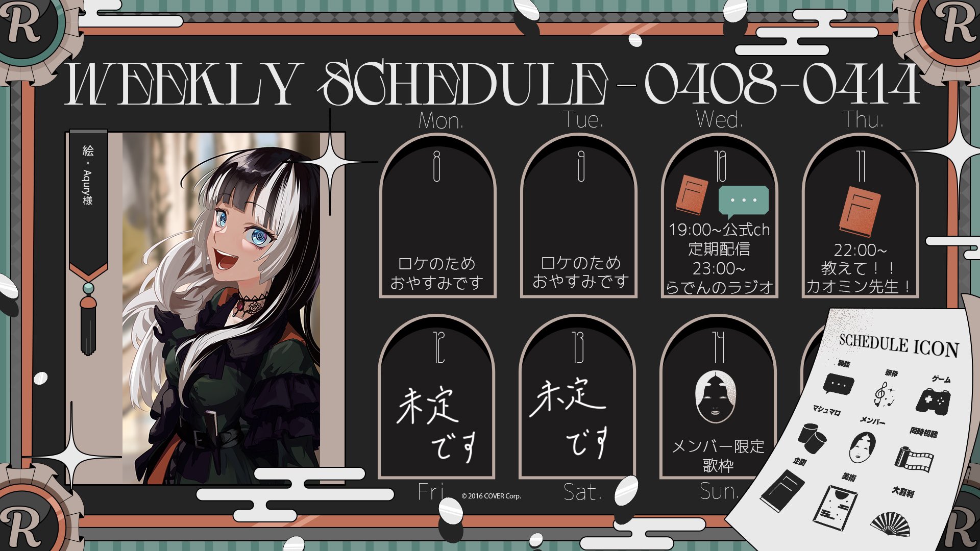 儒烏風亭らでん🐚ReGLOSS on X: 
