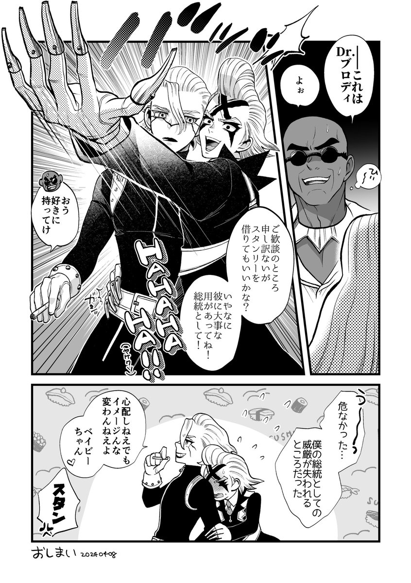 お題「ねえねえ」
#スタゼノワンドロワンライ
@stxn1d1w
遅刻参加失礼します 