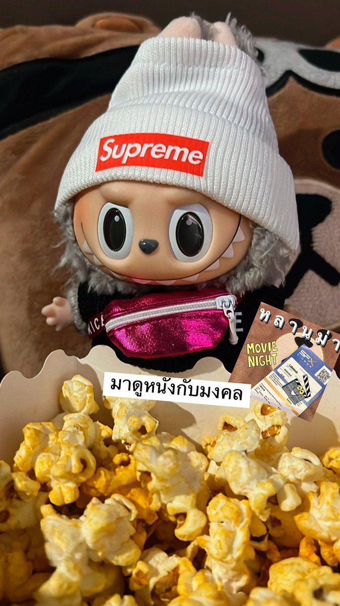 มาดูหนังกับมงคล 🎥🍿 
“หลานม่า” 👵🏽
#movienight #หลานม่า #Thaimovie
#labubu #LabubuMacaron