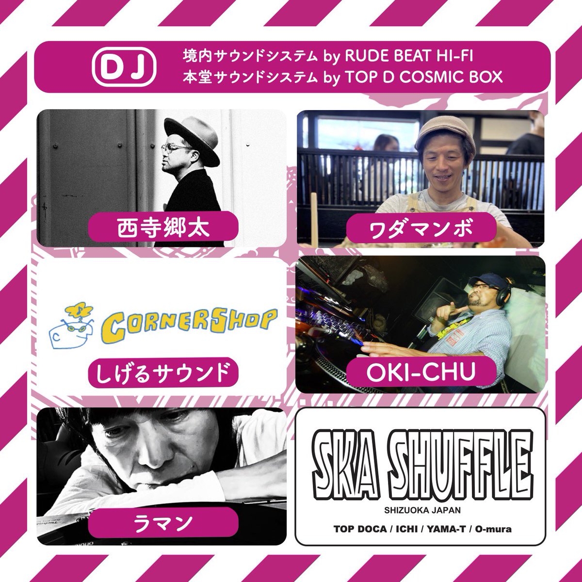 TOP_DOCA's tweet photo. 出店者さん追加発表!
先日惜しまれつつ閉店してしまった、あのKOTETSUさんが出店してくれます。
静岡からhug coffeeさんも出店です!
#ZION #ZIONSAI #寺っテラ市 #吉原寺音祭 #寺音祭 https://t.co/dPAOOjnwlO