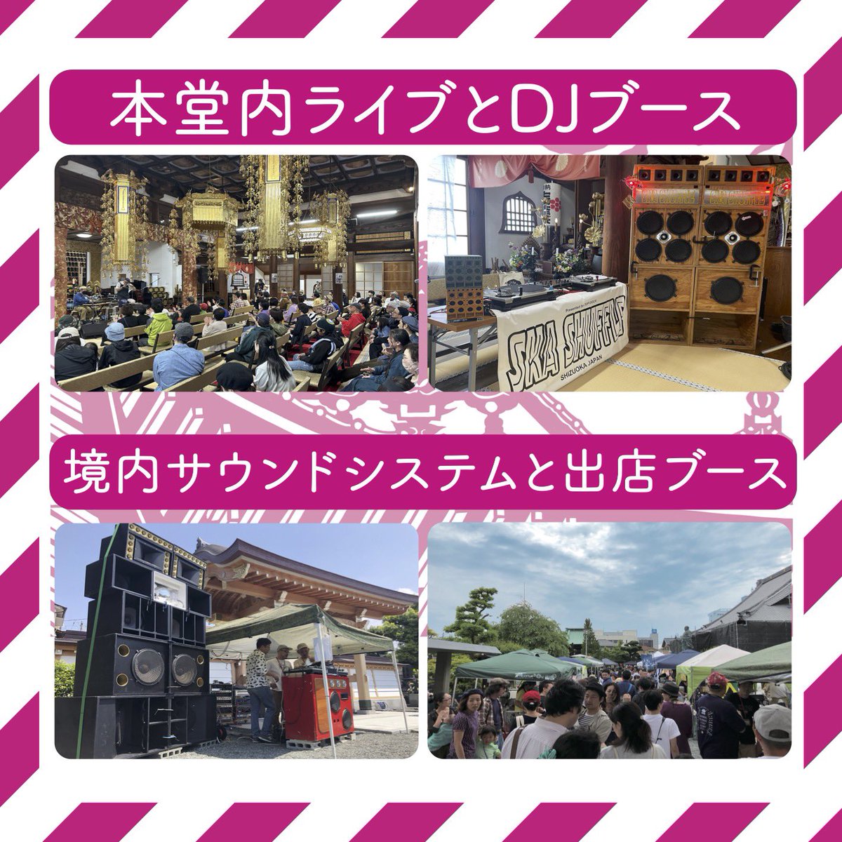 TOP_DOCA's tweet photo. 出店者さん追加発表!
先日惜しまれつつ閉店してしまった、あのKOTETSUさんが出店してくれます。
静岡からhug coffeeさんも出店です!
#ZION #ZIONSAI #寺っテラ市 #吉原寺音祭 #寺音祭 https://t.co/dPAOOjnwlO