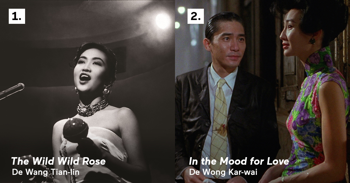 [J-1] Double mixte : Amours impossibles. 'The Wild Wild Rose' de Wang Tian-Lin et 'In the Mood for Love' de Wong Kar-wai. L'achat d'un billet donne accès au second film. → Mercredi 10 avril à partir de 18h30 : vu.fr/MexDM