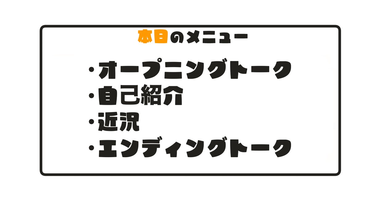 ngwtv1's tweet photo. 本日23時より第72回~不安感謝祭~を放送します

今週の担当はホシノミカンさん

新年度1発目の放送です。 https://t.co/A48mz8gLko