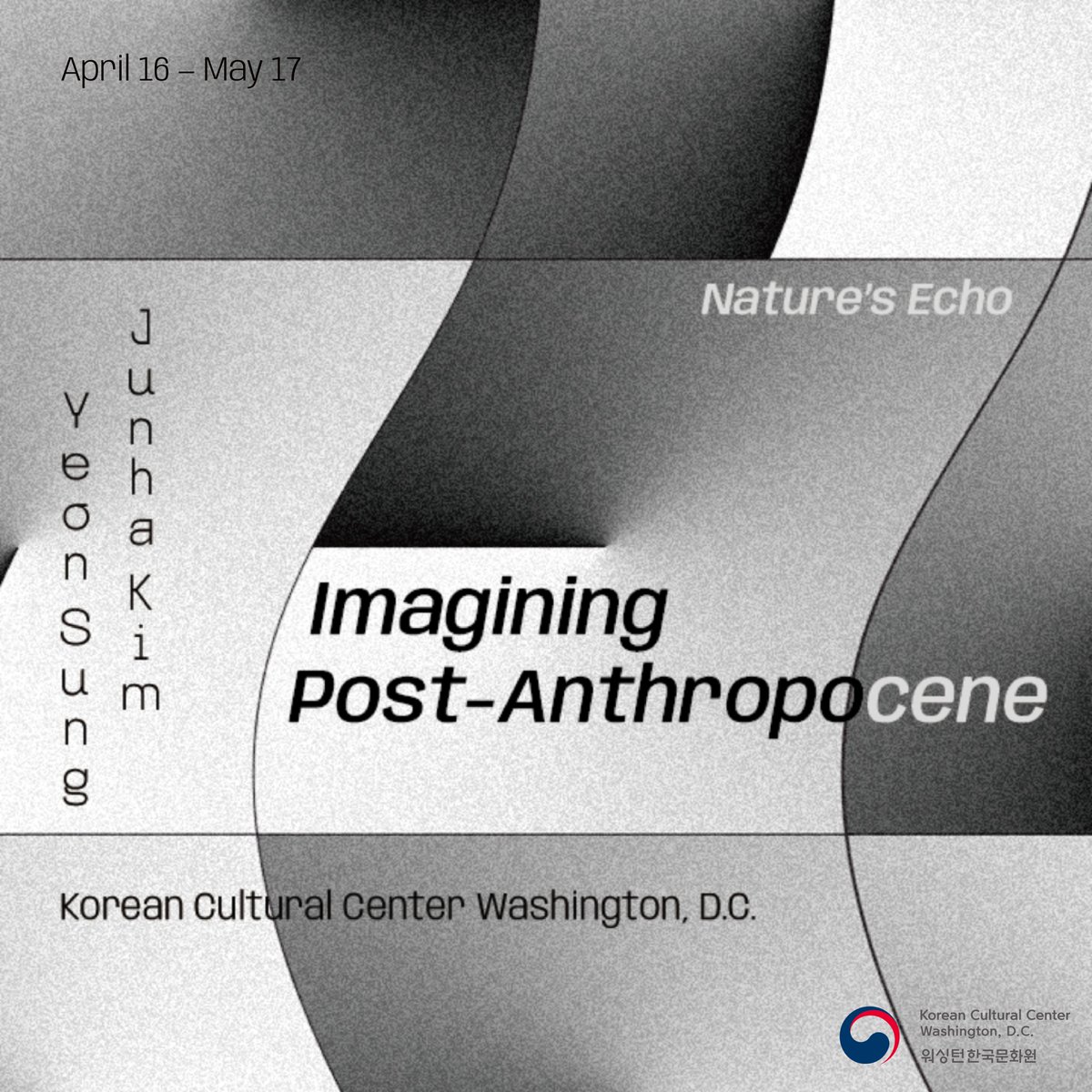 We're excited to bring you 'Imagining Post-Anthropocene,' the second installment of the exhibition series 'Nature's Echo'! 🌏🤖 📅 Exhibition Period: April 16 - May 17 📍 Location: Korean Cultural Center Washington D.C. 🗳No RSVP required For more info: washingtondc.korean-culture.org/en/1126/board/…