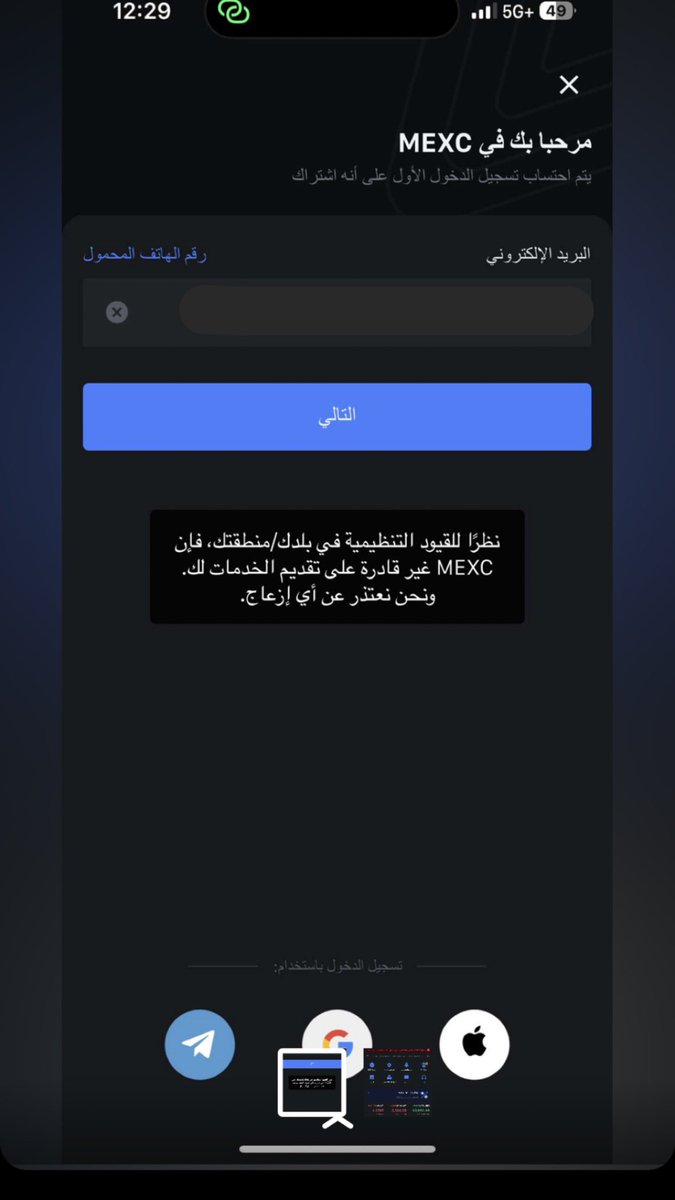 مفيدة tweet media