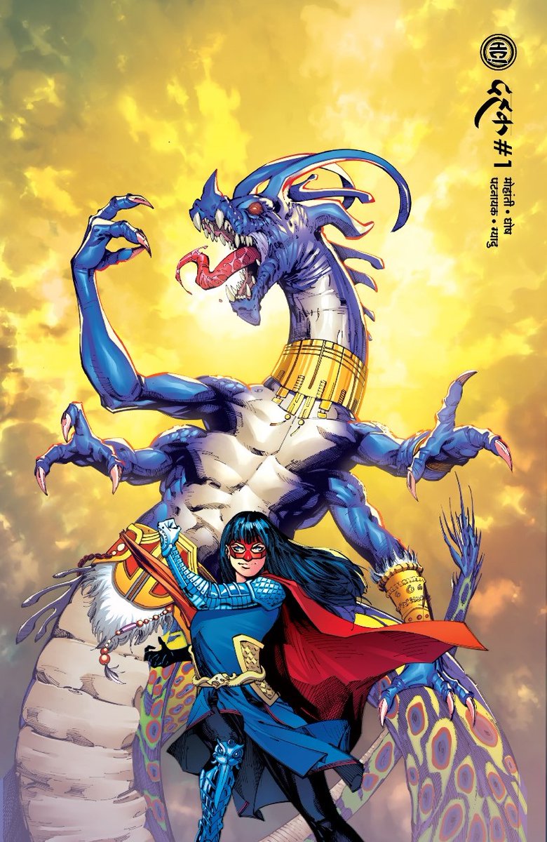 HolyCowEnt's tweet photo. Dehek pre orders are now open.

Log in to https://t.co/BmdPunHoqr to secure your copy. Shipping starts from the 20th of April.

#indiancomicbooks #femalesuperheroes #dehek #shaitansingh #indiansuperheroes #dragons #bhutan #vivekgoel https://t.co/mKhzwWSajb