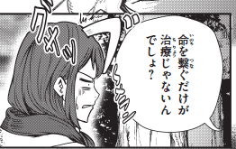 ちなみに、こういうレトロなマンガ表現はローカライズが本当に大変だと思うんですけど、世界中の出版社が毎回いろんな工夫で実現してて、いつもすごいな~って思う!
Et je suis toujours étonné par l'ingéniosité de la localisation dans le monde entier!!😮😮😮😮