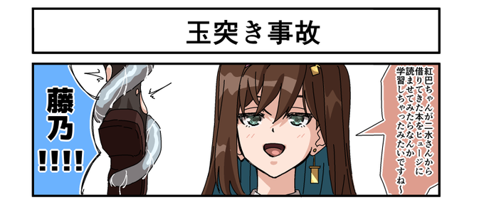 万能の導入考えました
よろしくお願いします 