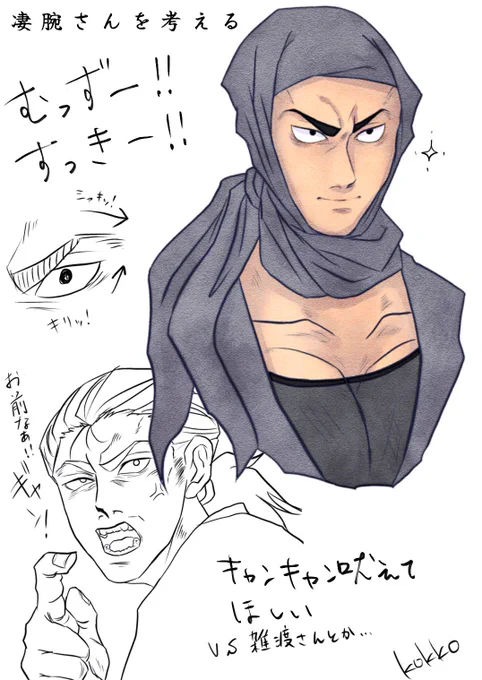 描きかけと描きたいもん達
照𖤐さん達のお顔迷子やけど描きたいのいっぱいやー!(՞. ̫.՞ )⁾⁾ 