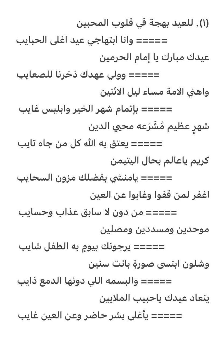 د مشعل ممدوح آل علي tweet media
