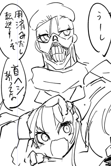 このクズはいつもどおりです。(残虐行為手当 