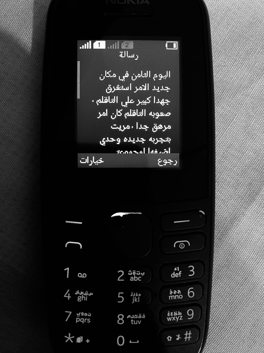 Mo5raty's tweet photo. رسالة https://t.co/yPRTA4Rn3W