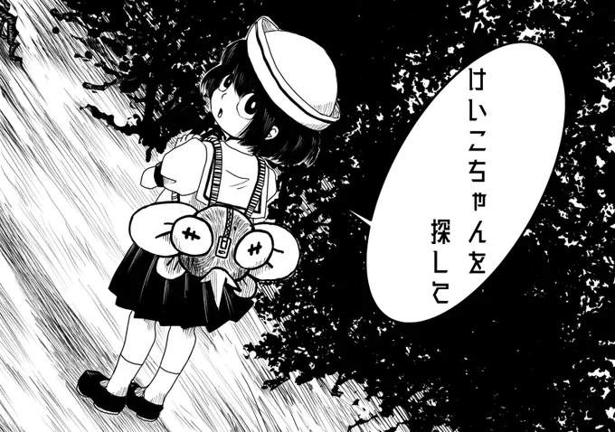 クトゥルフ神話TRPG 新作シナリオのテストプレイ日程が決まりまし、た〜〜……
今完成させないと永遠に塩漬けになりそうなのできちんと形にしておきたい…… 
