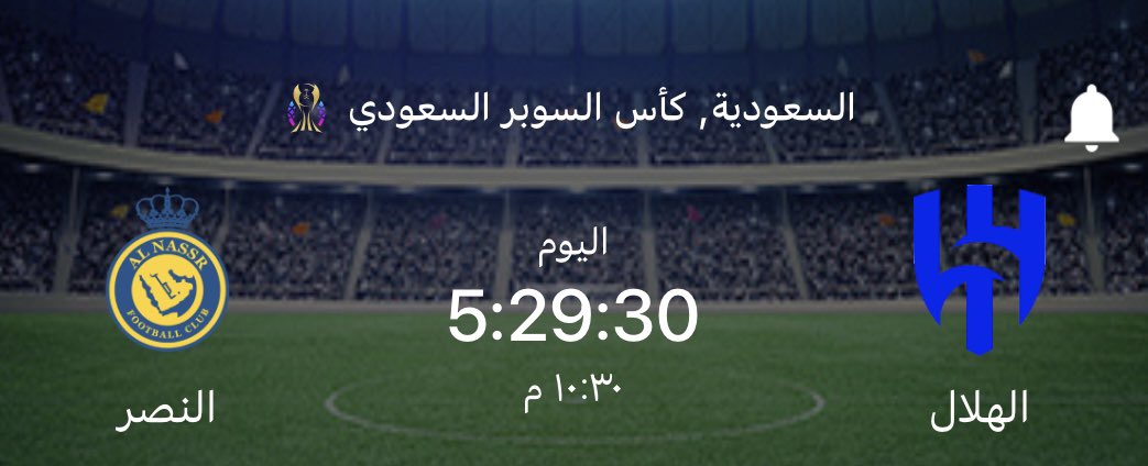 بالتوفيق #للهلال في مبارات اليوم 
طبعاً عذر البليد في كل مباراه 
١- تحكيم
٢-سحر 
٣-شعوذه 
٤-الفار