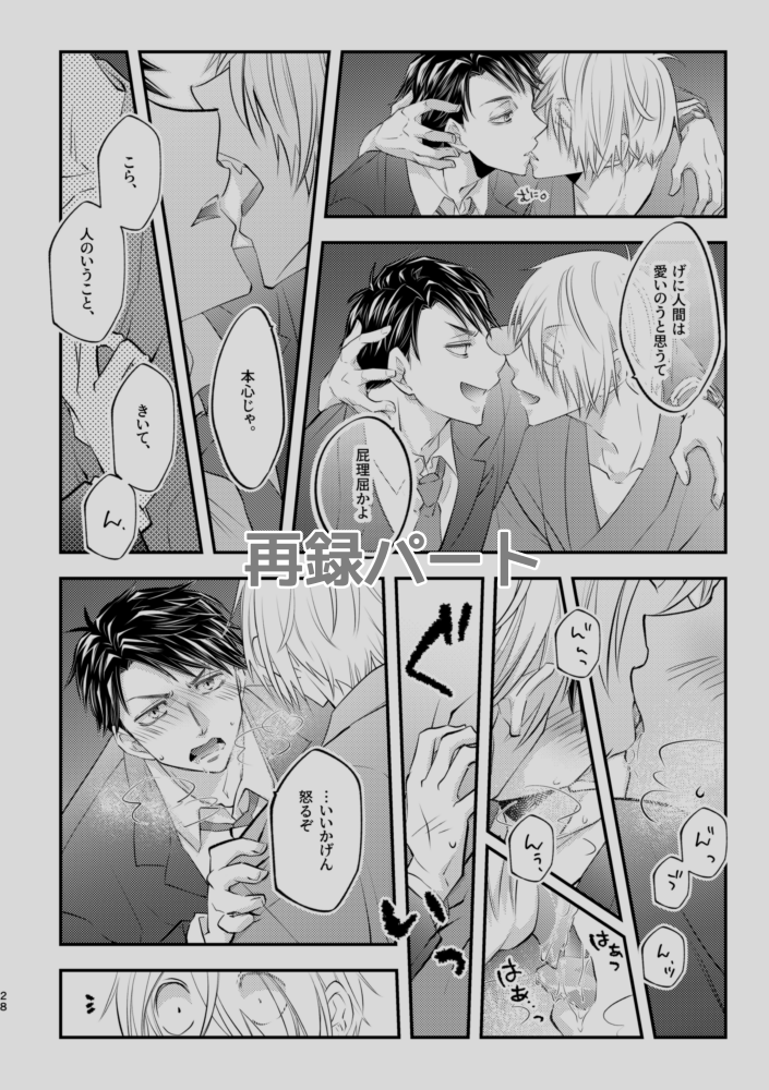 5/5新刊サンプル(2/2)

通販🐯: https://t.co/FcF6Kv67Rp

トリオキニ: https://t.co/nkwTyv10tF
(トリオキニは管理の都合上相互さんまたは当日のサークル参加者さんのみとさせてください🙇‍♀️)

よろしくお願いします～ 
