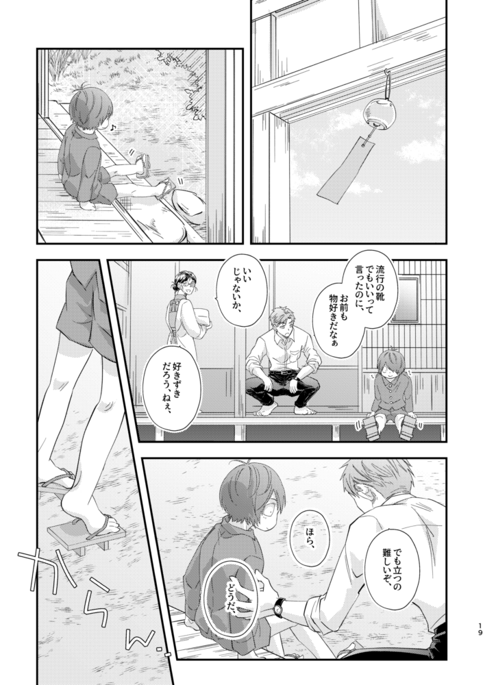 5/5新刊サンプル(2/2)

通販🐯: https://t.co/FcF6Kv67Rp

トリオキニ: https://t.co/nkwTyv10tF
(トリオキニは管理の都合上相互さんまたは当日のサークル参加者さんのみとさせてください🙇‍♀️)

よろしくお願いします～ 