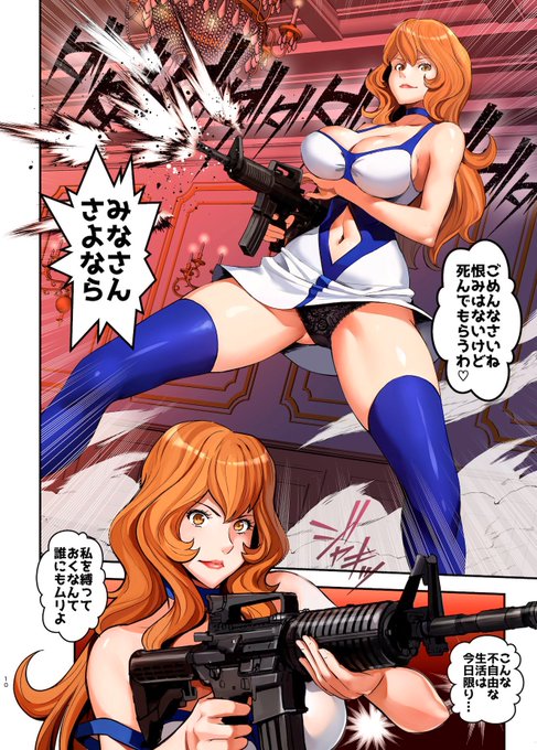 #春のパンツ祭り 