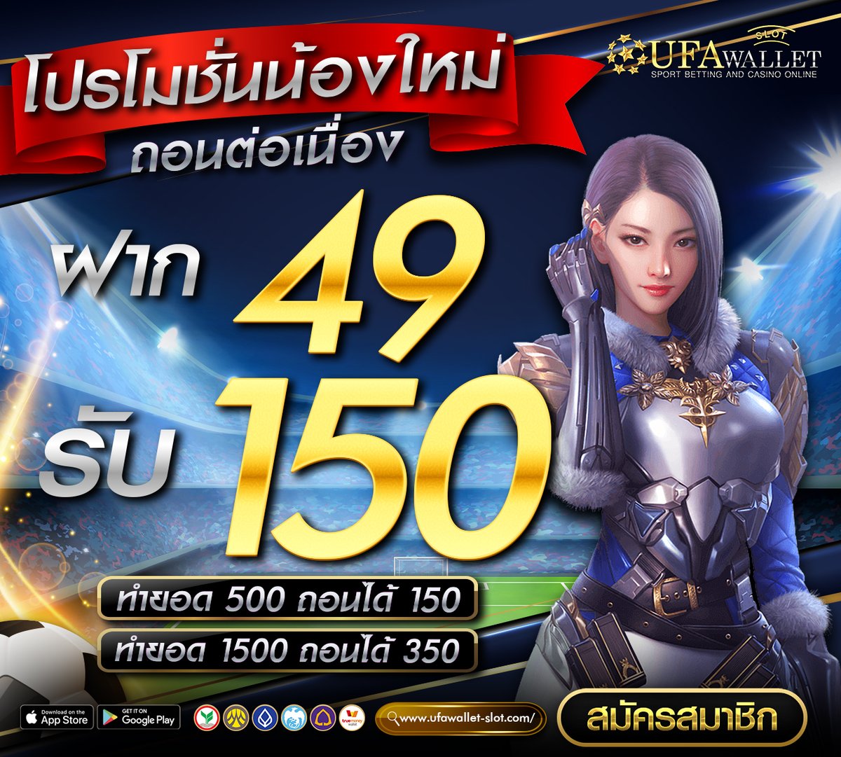 ฉลามล่าโปรทุนน้อย tweet media