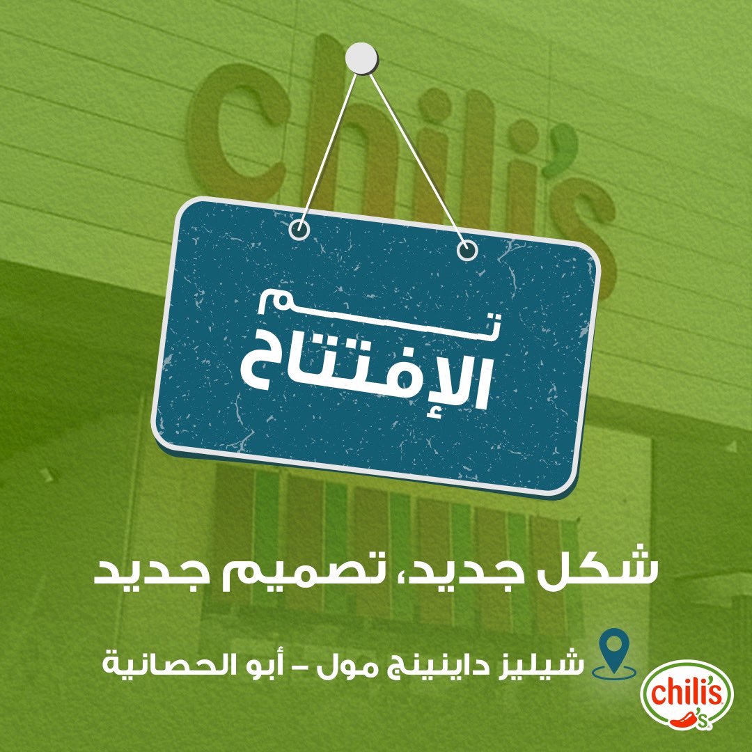 Chilis_Kuwait tweet picture