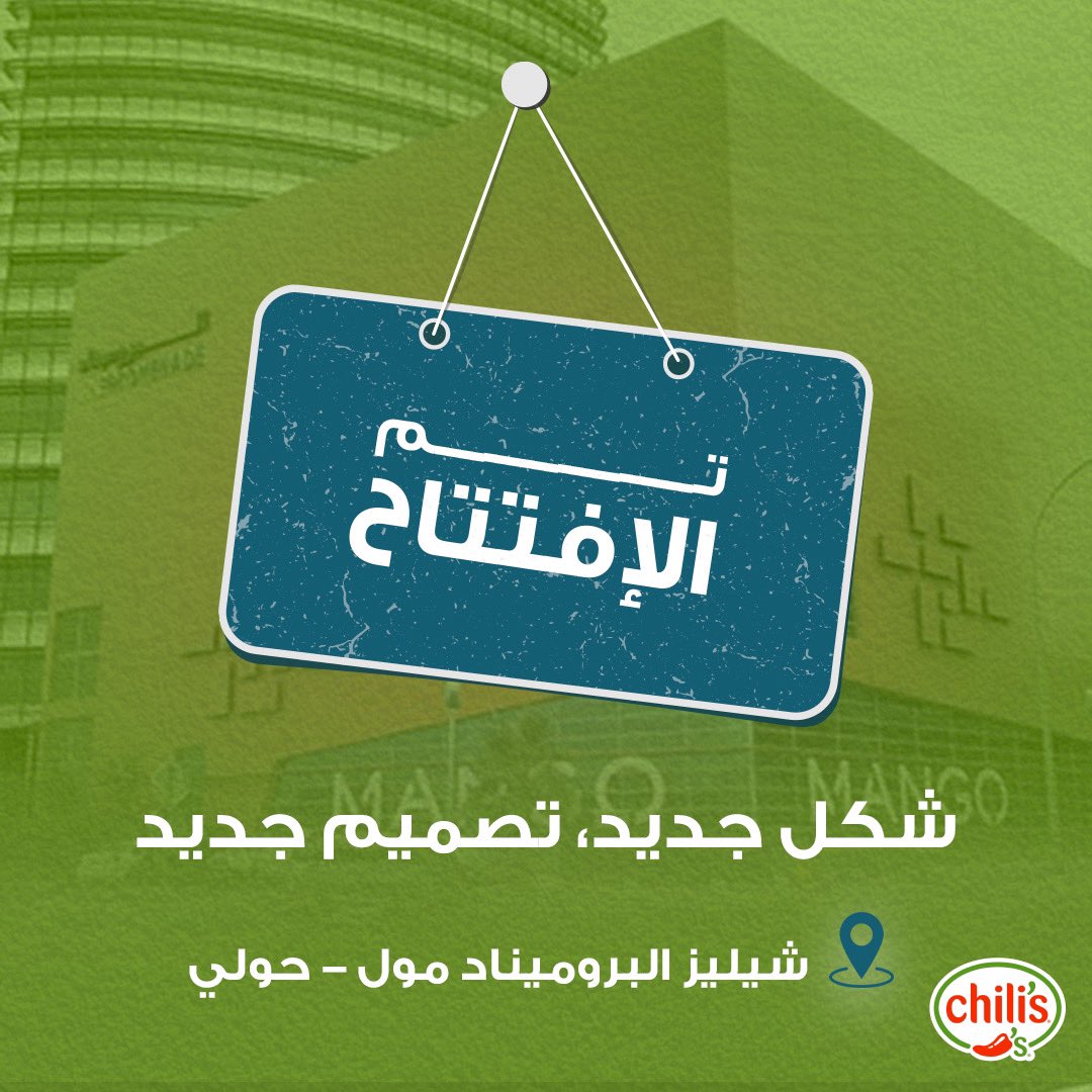 Chilis_Kuwait tweet picture