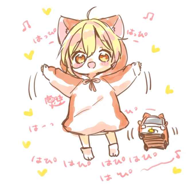 今日の作者#今日D 