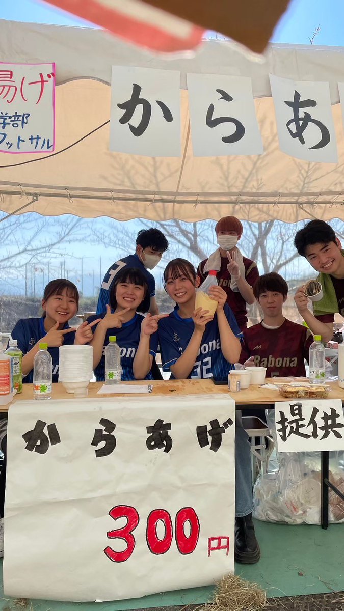oyabona's tweet photo. 〈ラボーナイベント⚽️〉
～11月 学祭🐔～

2023年は選手・マネージャーがみんなで準備を進め、からあげが大繁盛しました！
ラボーナに入って学祭を一緒に盛り上げましょう🔥

 #医学部フットサル  #九州大学  #九大 https://t.co/QBPOTE3NGV