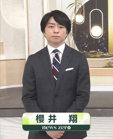 Tiny•嵐•❤️💚 on X