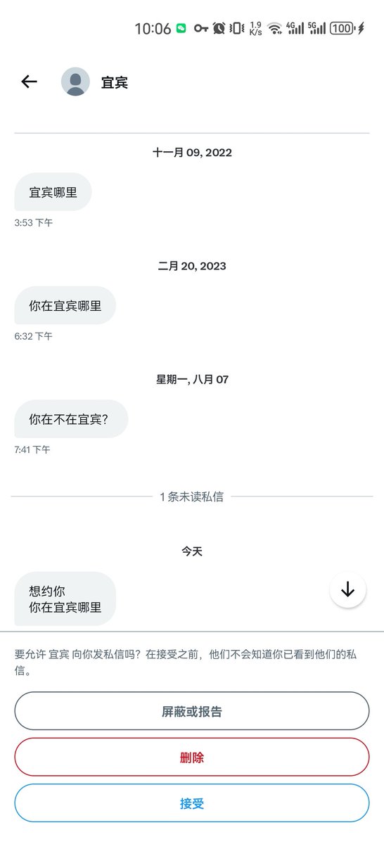 长三 tweet media
