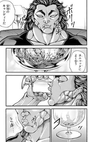 花山薫がこのウィスキー、瓶で飲んでてハマったのよなぁ。そいで、範馬