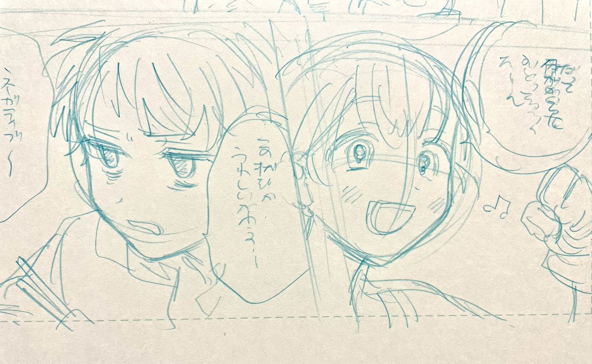 ♪♫♬♩ 