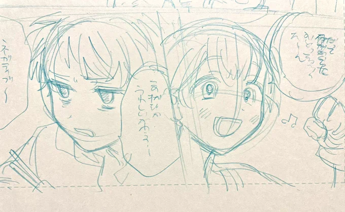 ♪♫♬♩ 