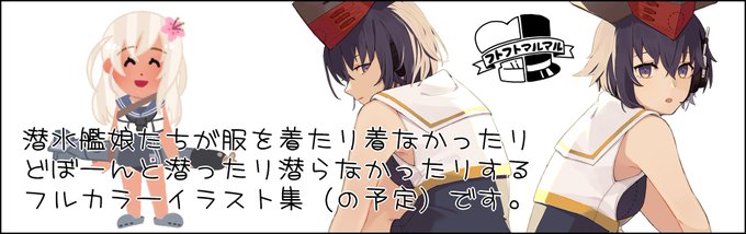 神戸かわさきのサクカです!提出遅くなってすみません! 