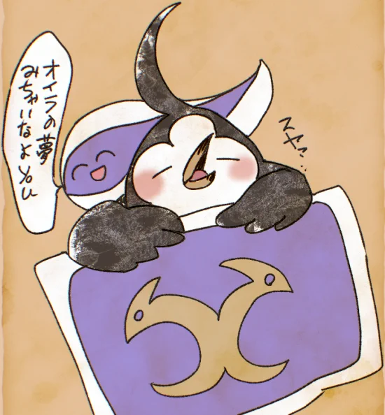 @h4sta_mu2c2ri 漫画自体自分も苦手で少しずつ手でつまんではいるんですがね・・線画の時点で苦行過ぎて・・Σ震
絵を描く人って正気じゃないからかけけてるんですよ・・(真顔)
けど、その苦労のぶん表に出せた時大変楽しいのだと思いますじゃ～体が資本ですので眠い時は寝てくだされ・・ 
