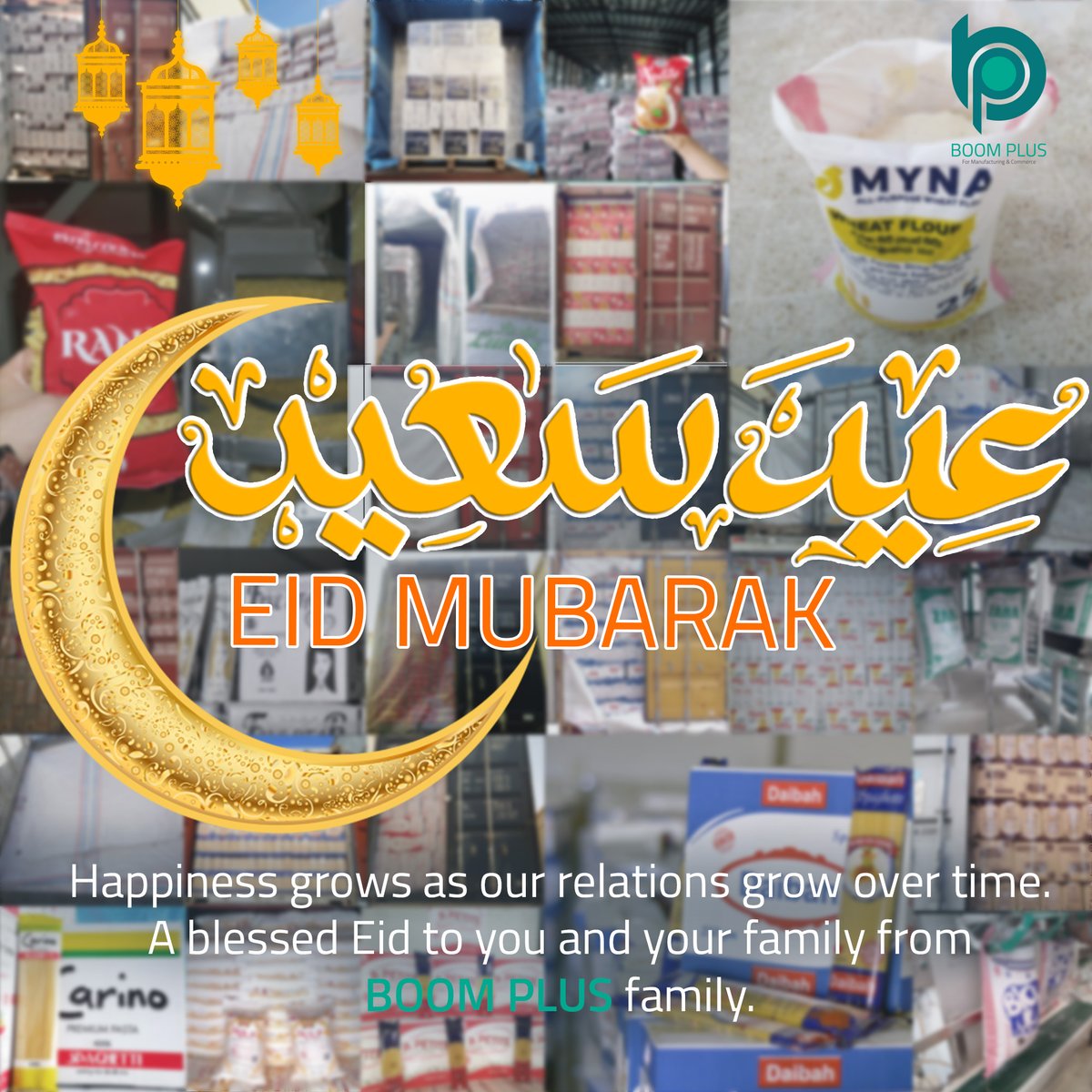 boom_plus's tweet photo. Eid Mubarak from Boom Plus family. https://t.co/7gKqQgWqVS
