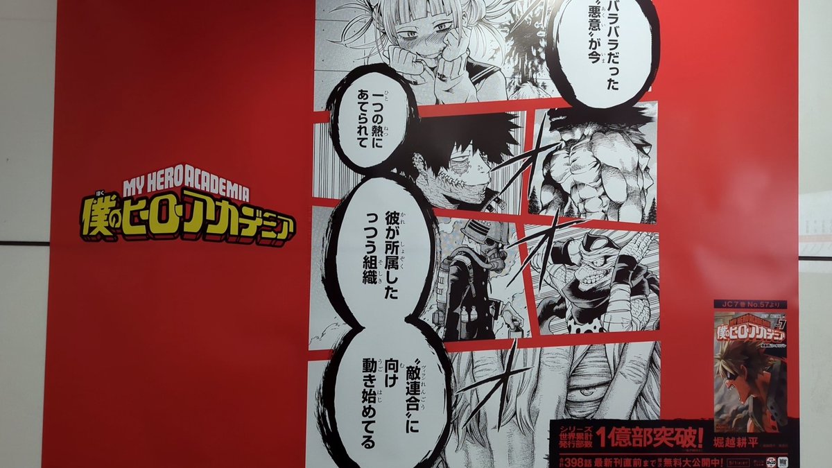 完全に不審者だったけどさっと撮れるとこ撮ったやつ | 🍀🥔🧈kz