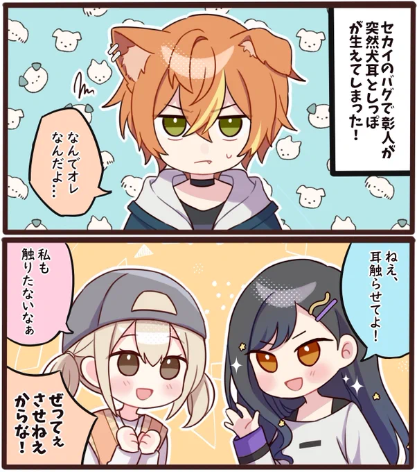 🥞イベお疲れ様でした🐶 