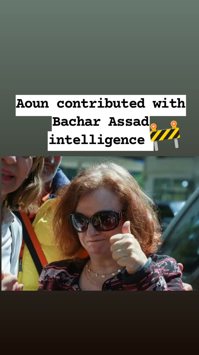 #غادة_عون #ghada_aoun