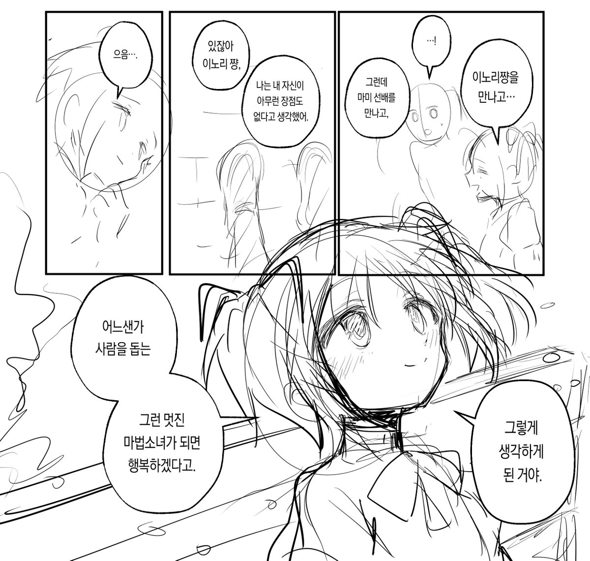 祈り tweet media