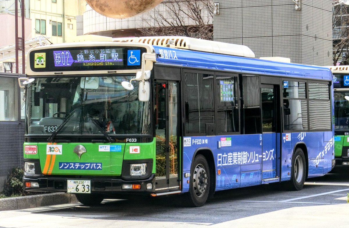 日立産業制御ソリューションズ[P-F633] #都営バス #ラッピングバス