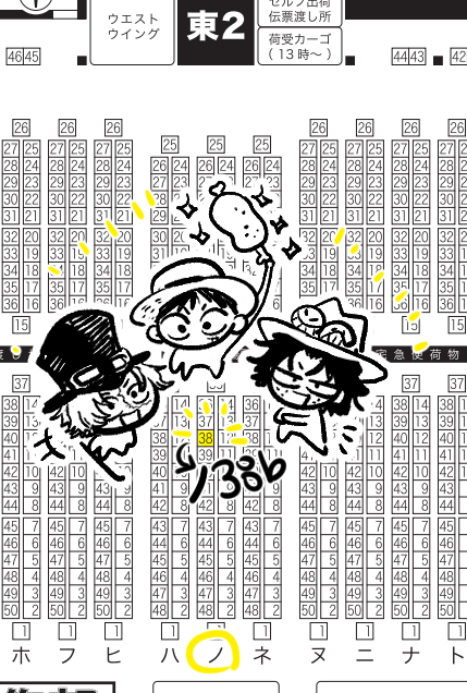 5/4 スパコミ東-2ノ38b「code crush」でスペースいただきました🕺🕺よろしくお願いします! 