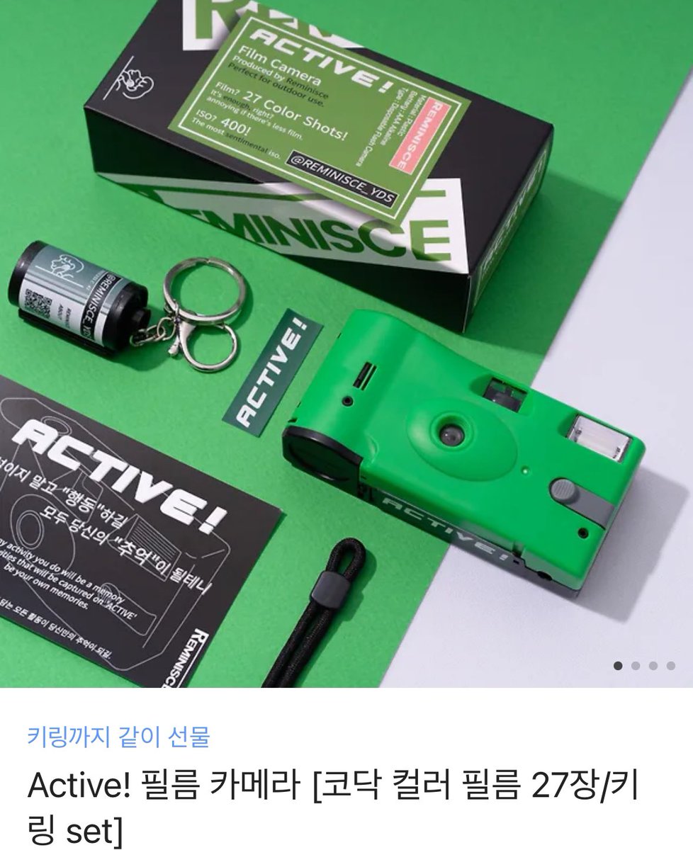 🎞️나는 언제나 늦었다. 이벤트마저도.

방문에 감사드리며, 이벤트 안내드리겠습니다.
#멈춘_도시_속_흐르는_필름
해시태그와 함께 후기를 작성해주시면 추첨을 통해 앞으로 흘러갈 여러분의 필름을 드리겠습니다. 지금까지 작성해주신 후기도 포함됩니다.
🎞️추첨은 4/15일 11시 03분에 진행됩니다.