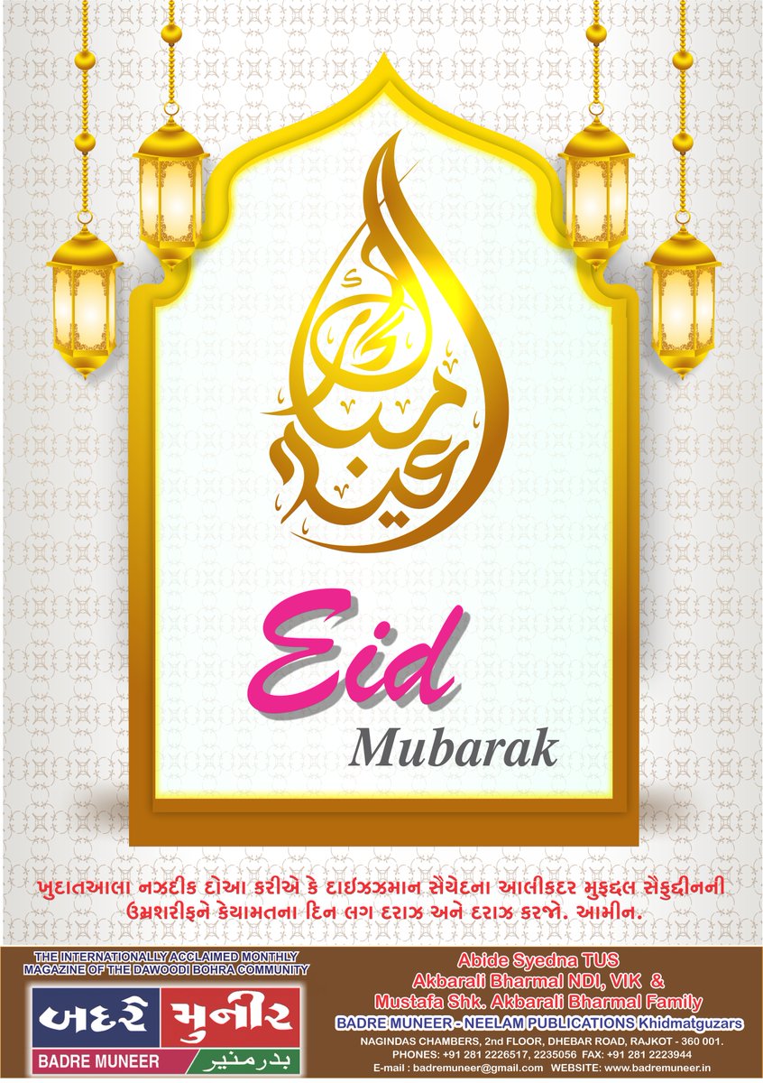 Badremuneer's tweet photo. https://t.co/u23Xt1Rz35
